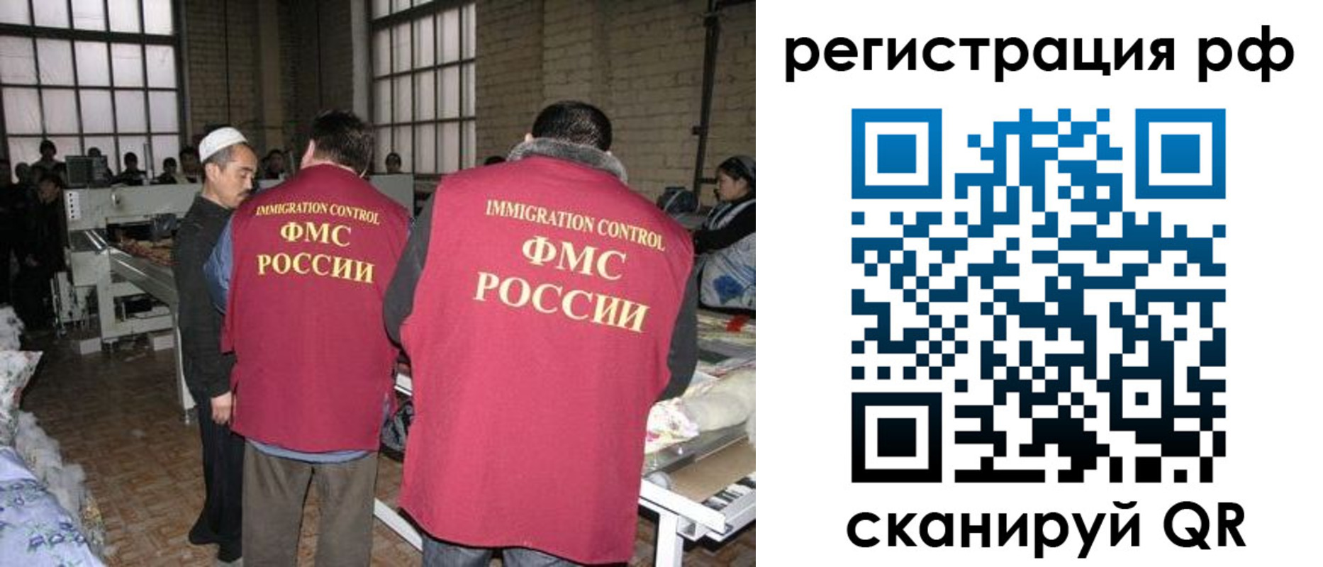 временная регистрация законно в Суровикино