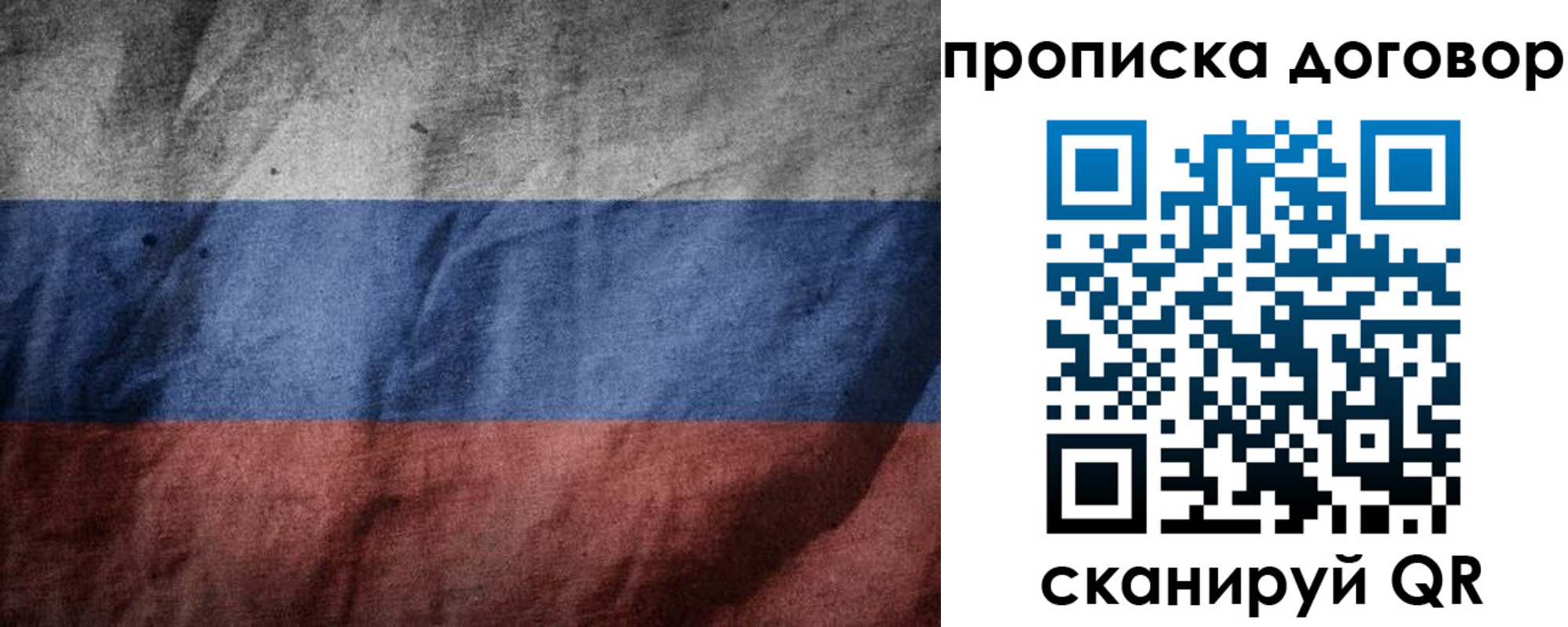 прописка для школы в Суровикино