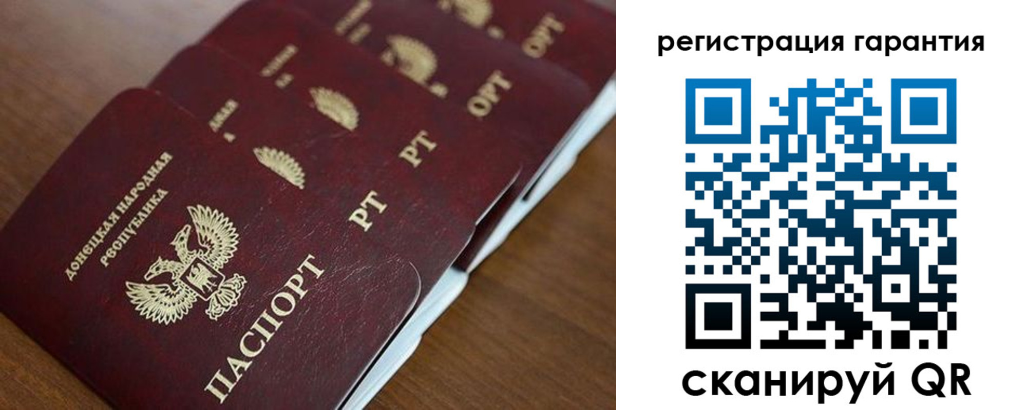 временная регистрация в Суровикино